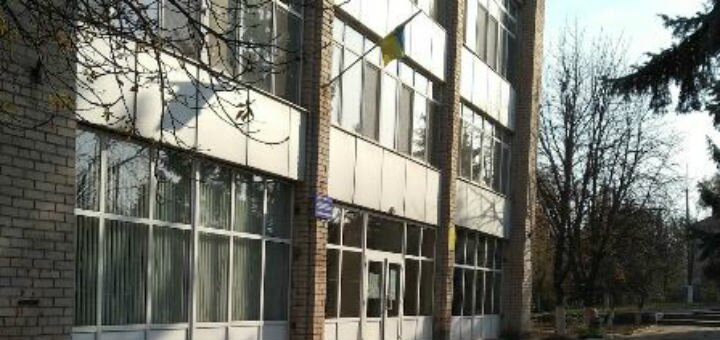 Больница Кривой Рог