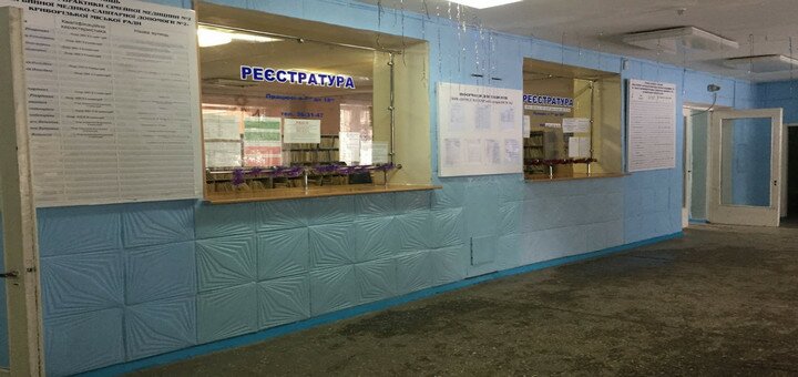 Криворожская городская клиническая больница №8