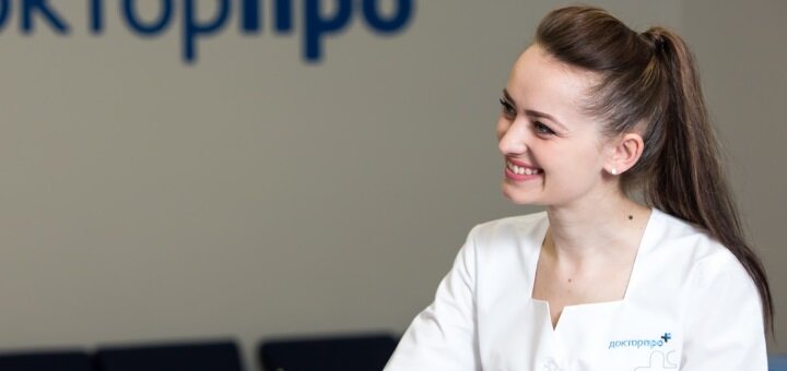Центр ДокторПРО скидки