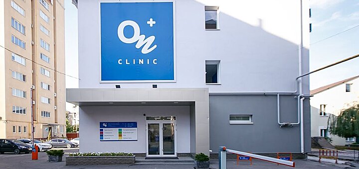 Медицинский центр  «On Clinic»