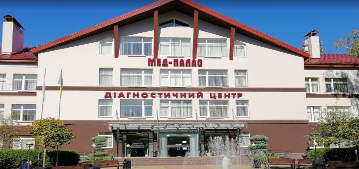 Услуги «Мед-палас»