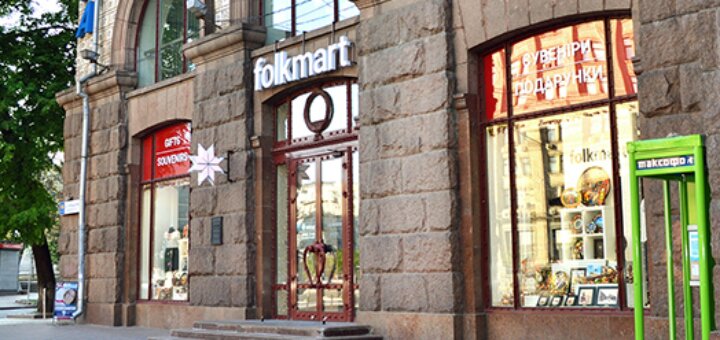 Folk Mart на Крещатике