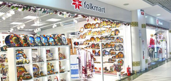 Доступные цены в магазине «Folk Mart»