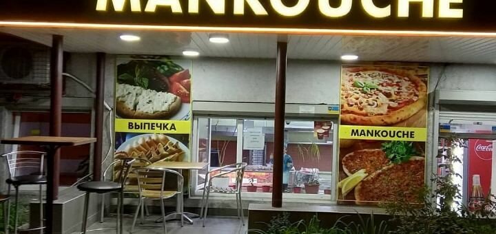 Discount on all cuisine menus in fast food cafe