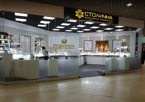 Акції на ювелірні прикраси в хмельницькому магазин столична ювелірна фабрика