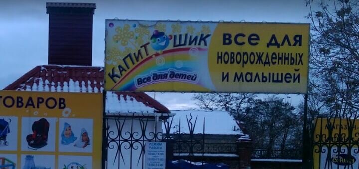Акційні пропозиції на автокрісла дніпро