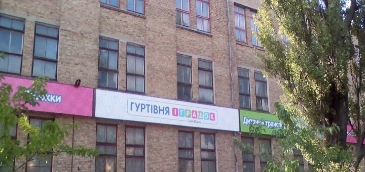 Игрушки в розницу «Гуртівня іграшок»