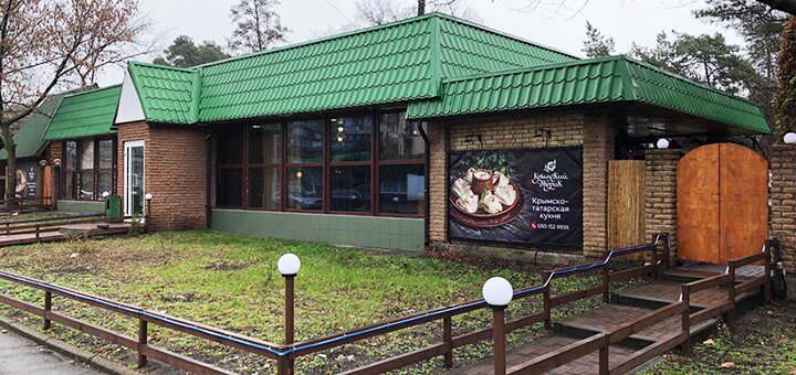 Ресторан крымско-татарской кухни «Крымский Дворик» в Киеве. Заказывай еду