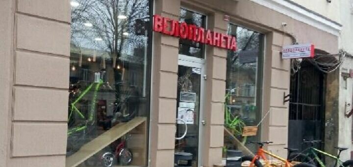 Promotions for bicycle goods in odessa
