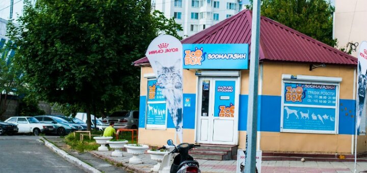 Low prices pet store &quot;zoo box&quot;