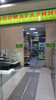 Зоомагазин «Фауна» в Днепре. Покупайте товары со скидкой.