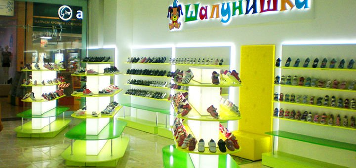 Shops of children's shoes Shalunishka in Kharkov. Buy leather orthopedic shoes at a discount.