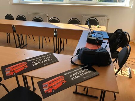 Школа «Lingo Lviv Education» во Львове. Записывайтесь на курсы по скидке.