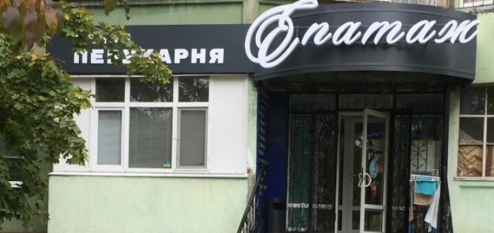 епатаж