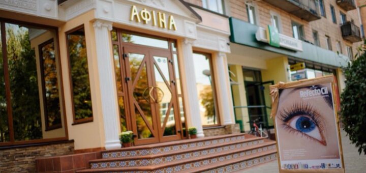 Афіна на Міцкевича