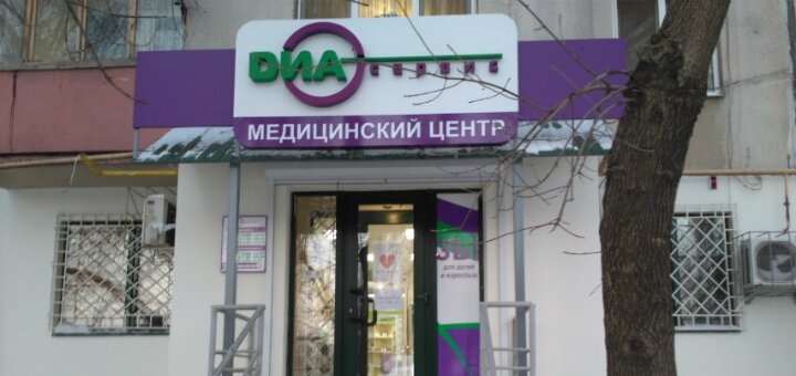 Діасервіс на Звенигородської
