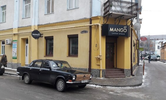 MANGO GOLD
