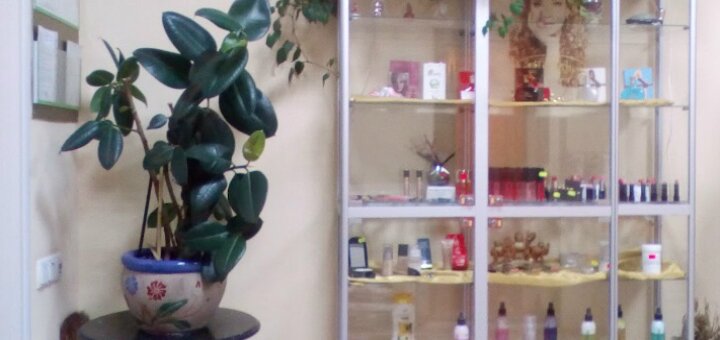 Promotions beauty salon &quot;gloss&quot;