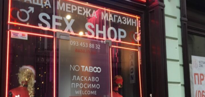 No Taboo на Гнатюка