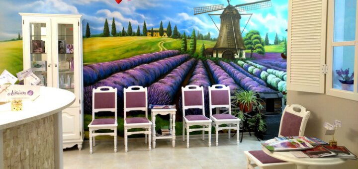 Discounts beauty salon &quot;lavender&quot;