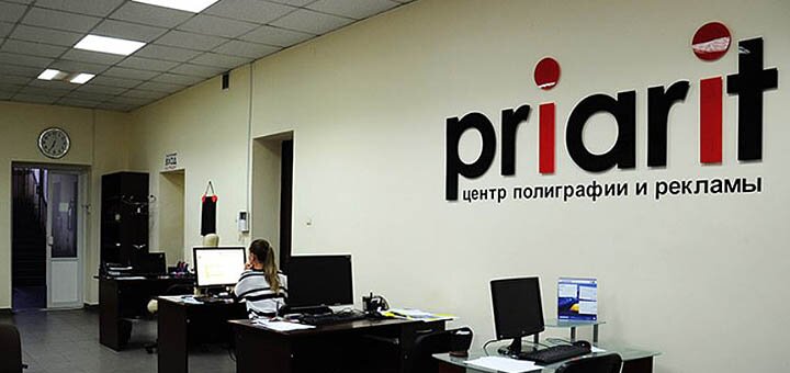 Priarit