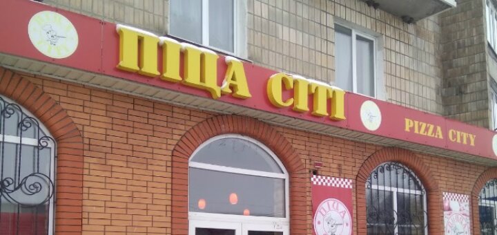 Pizza City