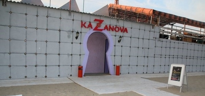 Акции в ночном клубе Казанова в Затоке