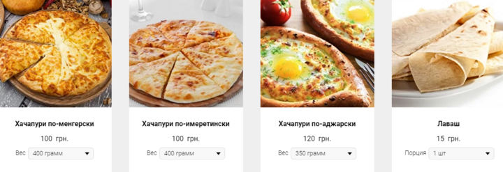 Меню1