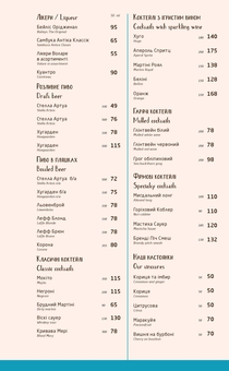 Ресторан грецької кухні Taverna в Києві. Акція.