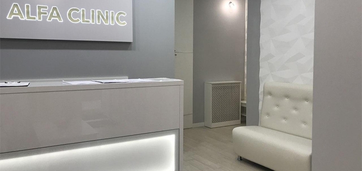 Alfa Clinic Medical Center in Kyiv. With discount.