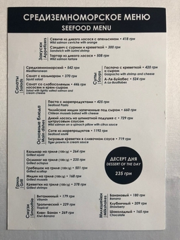 Ресторан 5th Avenue в Киеве. Со скидкой.