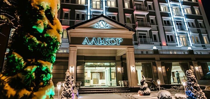 Отель Алькор в Трускавце. Посещайте по акции 24