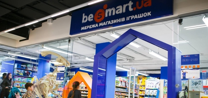 Товары для детей от магазина «Be Smart.ua», Луцк. Купить со скидкой.