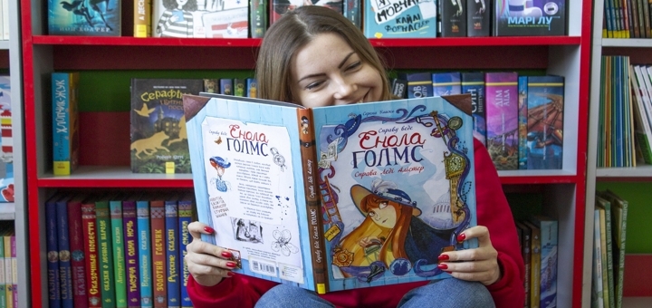 Книжки для читання від видавництва «Ранок». Купити зі скидкою.