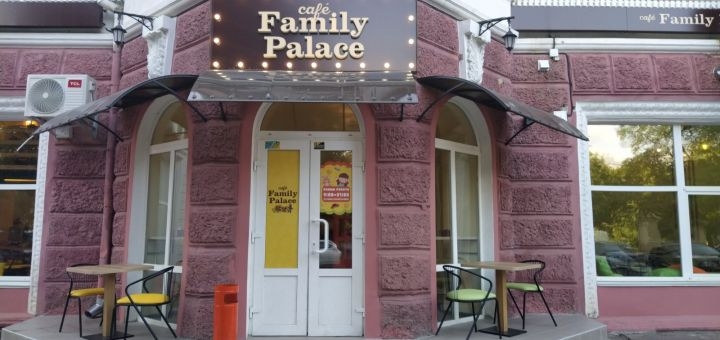 Family cafe Family Palace Kazka, Nikolaev