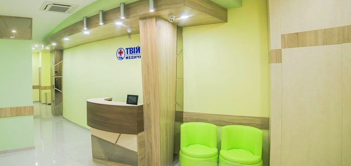 Твій лікар - центр медичний послуг 1