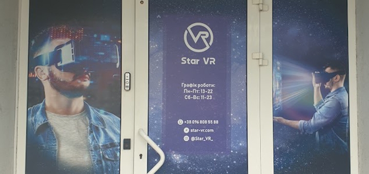 virtual reality club Star VR Kiev promotion 4