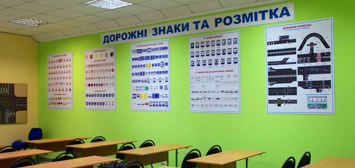 В автошколі «ДУКАТ» знижки на навчання 3