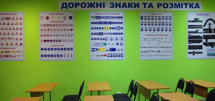 В автошколі «ДУКАТ» знижки на навчання 4