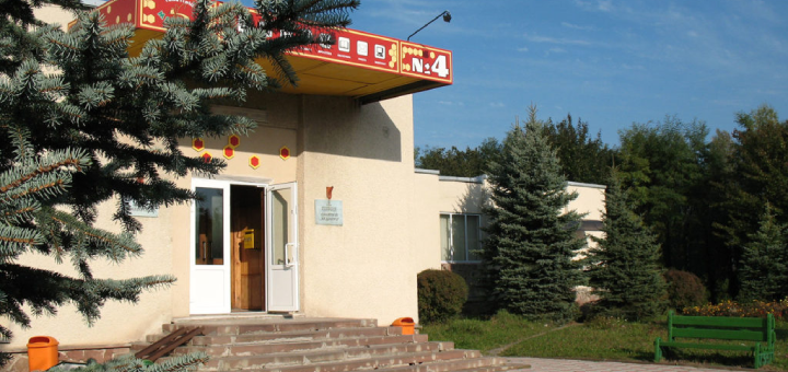 Санаторій Медобори, фасад їдальні