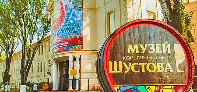 Shustov Cognac Museum in Odessa 2