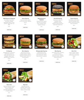 Ресторан Burger Sushi Point у Києві. Зі знижкою.