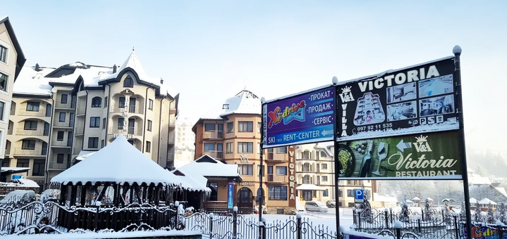 Готель Villa Viktoria у Буковелі. Бронюйте за акцією 63