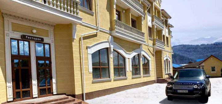 Hotel Sonyachna vitka in Polyana. Visit for promotion 1