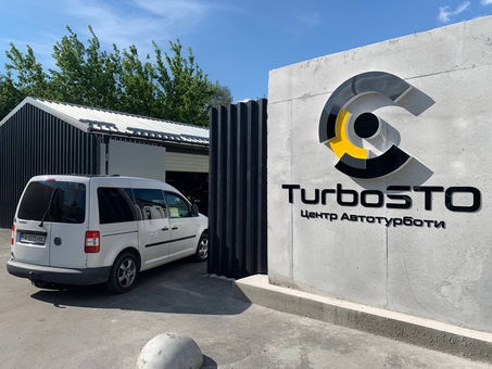 TurboSTO car service in Kyiv