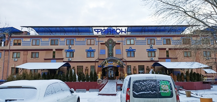 Hotel Pharaoh in Kyiv. Relax on special offer 27