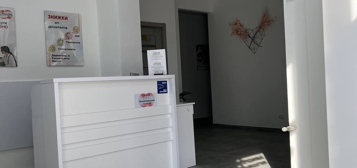 2Puls Clinic in Lviv. Visit on special offer 