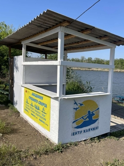 SUP and kayak rental in Odessa