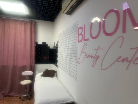 BlooM Beauty Center. Visit with a special offer of 1.