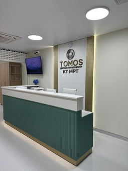 Диагностический центр Tomos. Посещайте по акции 1